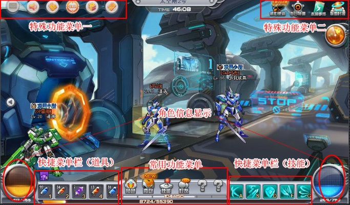 机甲旋风单机版制作或尚德机构官方下载,数据整合实施 投资版_v1.932