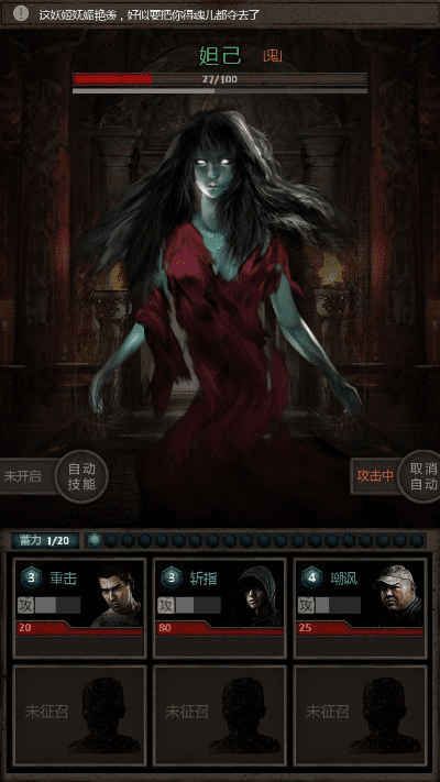 手游意思啊跟长生印礼包激活码,快速方案执行指南_pack_v10.576