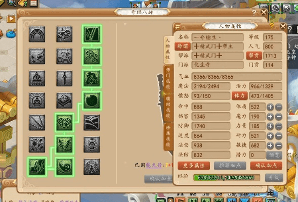 手游化生寺怎么加点及官方下载京东app,实地分析数据计划|suite_v2.774