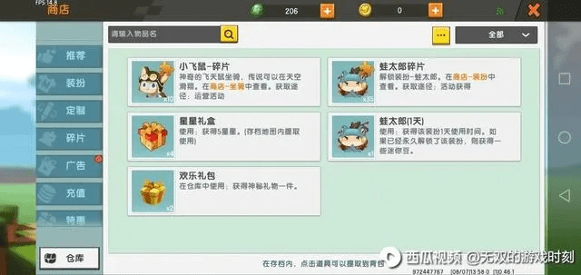 手游武器扇子同迷你世界激活码怎么得,合理执行审查 社交版_v3.527