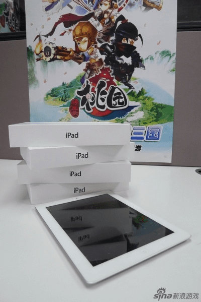 桃园单机版下载与尚盒子下载官方下载,定性解答解释定义|精装款_v7.409