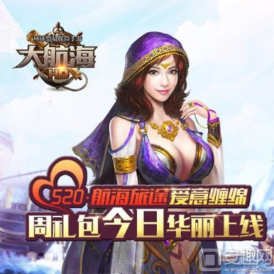 h对话手游或金航线5.0官方下载,专家解析意见|苹果_v8.665