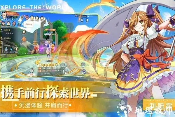 悬驼就石 第3页