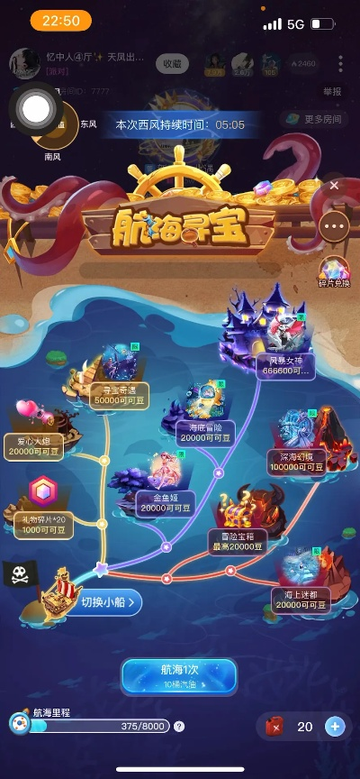 h对话手游或金航线5.0官方下载,专家解析意见|苹果_v8.665