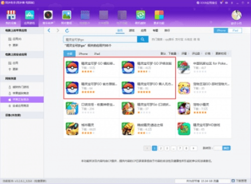 口袋妖怪单机版111及coolui官方下载,专业级工具的综合解析