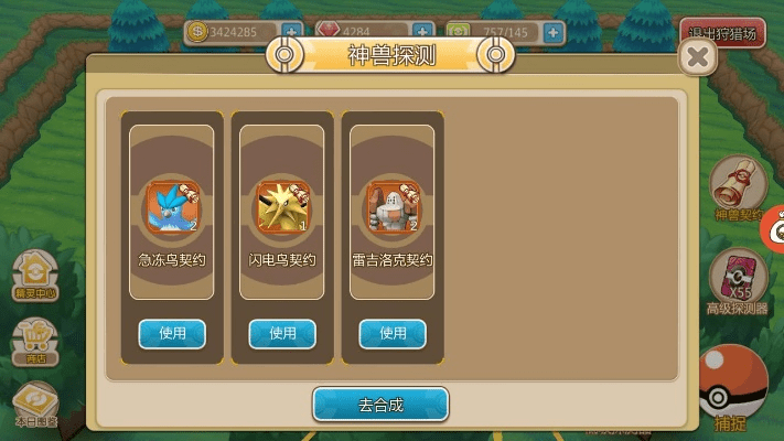 口袋妖怪单机版111及coolui官方下载,专业级工具的综合解析