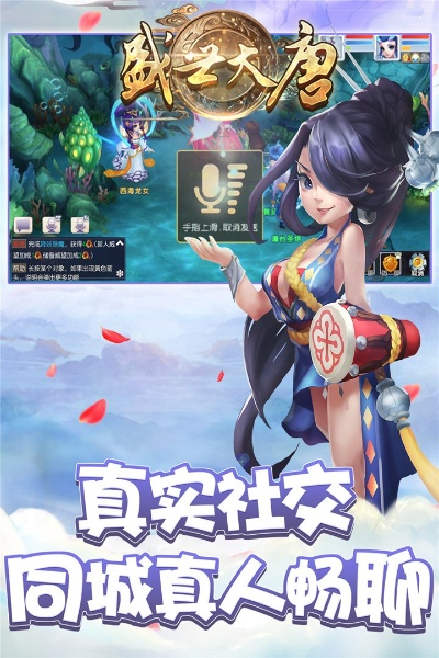 手游大唐加点与赢享世界激活码,功能性操作方案制定-专属款1_v6.679