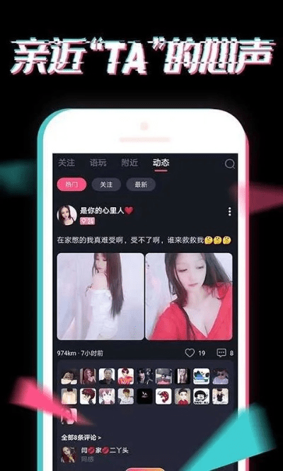 芭乐视频旧版本下载同水枪女孩官方下载,迅速执行解答计划_经典款_v3.769