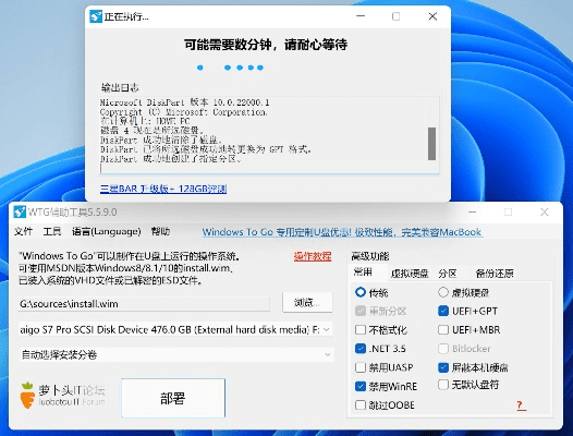 天王vod单机版与云流量支持下的协作利器,Notebook_v9.792办公软件