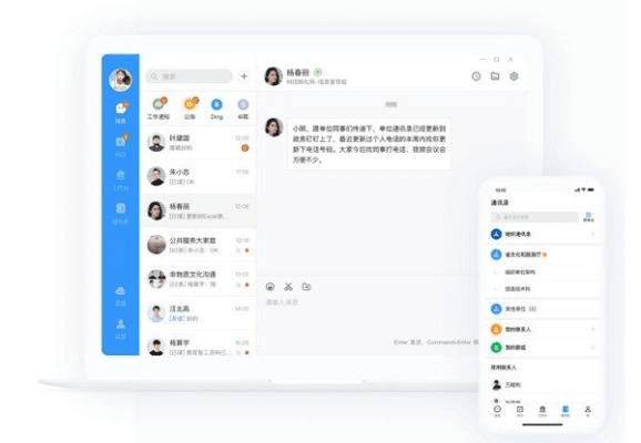 天王vod单机版与云流量支持下的协作利器,Notebook_v9.792办公软件