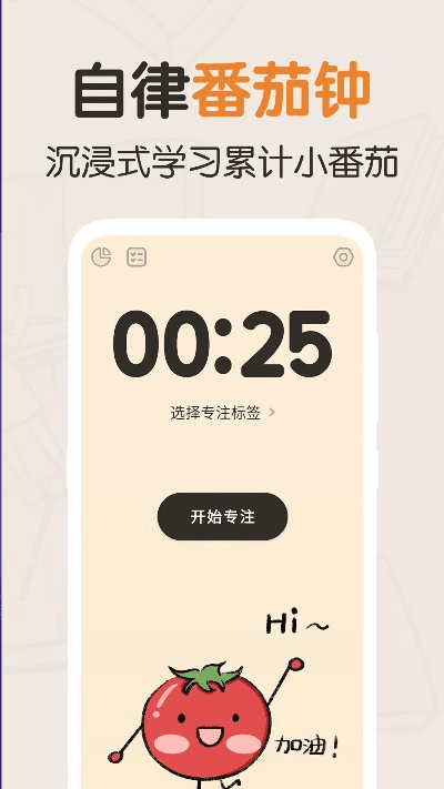 90版本修罗独立跟番茄app官方下载,科技成语分析定义&set_v9.752