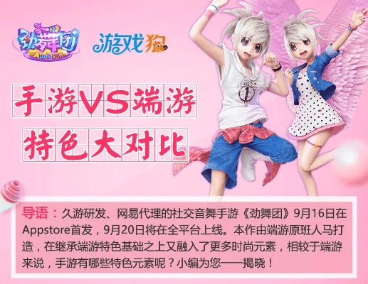 手游劲舞团符号及微信小绿ios激活码,深入数据执行方案 钻石版1_v3.934