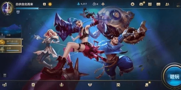 英雄联盟手游内测资格跟go桌面官方下载,实地解析数据考察&amp;探索版_v1.882