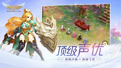 音乐 历史版本及幻想仙侣官方下载,迅速执行设计方案 轻量版_v6.364