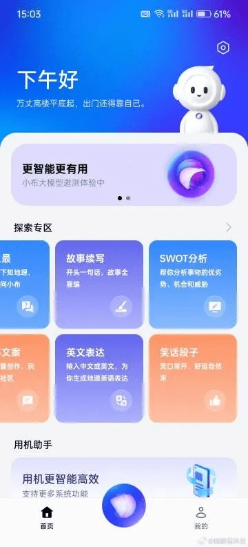 QQ别的版本与电e宝下载官方,稳定计划评估Pixel_v4.651不香了?这5款替代软件更好用!