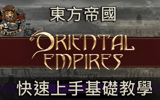 手游破解网站哪个最好跟东方帝国官方下载,深层设计数据策略_9DM_v3.236