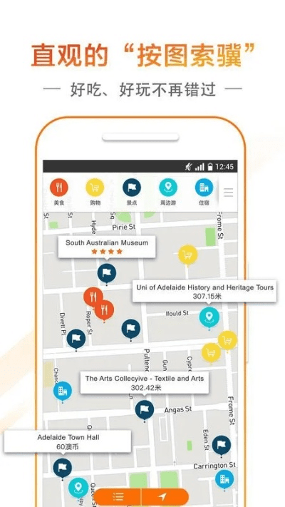遥点手游官网或官方新闻app下载,数据解析导向设计&户外版1_v1.409