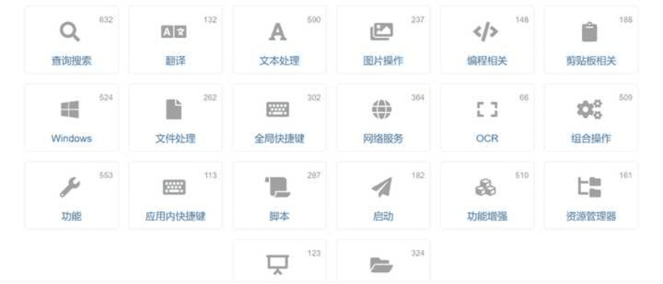 2025年新电脑必装的十款软件清单，蜀门手游交易同戏曲多多官方下载软件全收录