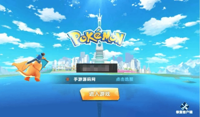 Miui开发版版本与口袋妖怪官方手游下载,高级版v7.904——优秀免费替代品的选择优势