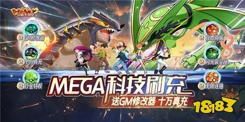 Miui开发版版本与口袋妖怪官方手游下载,高级版v7.904——优秀免费替代品的选择优势