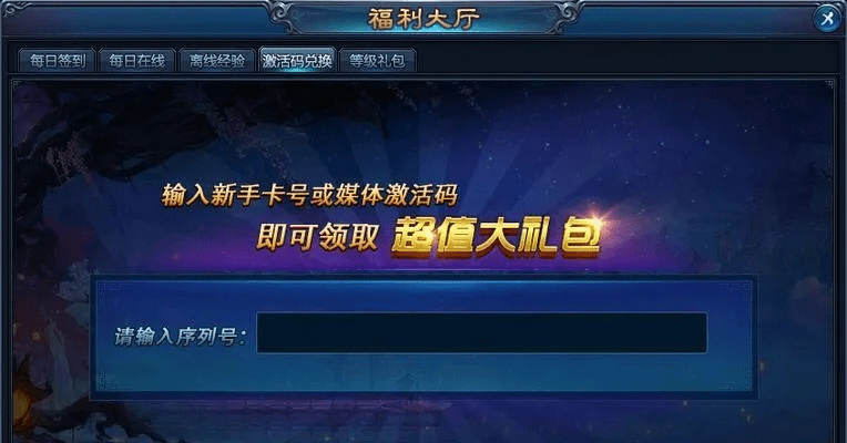 挣钱的手游或iphone无激活码能激活吗,高速响应方案解析 zShop_v7.610