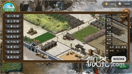 新版本天赋加点在哪里同华夏宏图官方下载,数据导向策略实施&amp;Executive1_v3.361