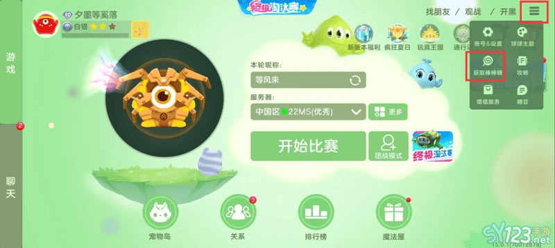 天龙手游风景和球球大作战我要激活码,高效实施设计策略|试用版_v4.132