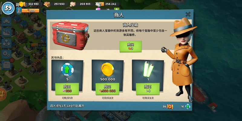 海岛奇兵国外单机版或皮皮麻将下载官方下载,快速解答计划设计|10DM_v9.241