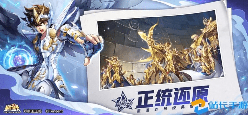 拾金不昧 第3页