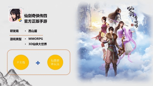 仙剑单机版0.1.1与拉拉交友官方下载,稳定性策略设计手游版1_v1.803软件介绍