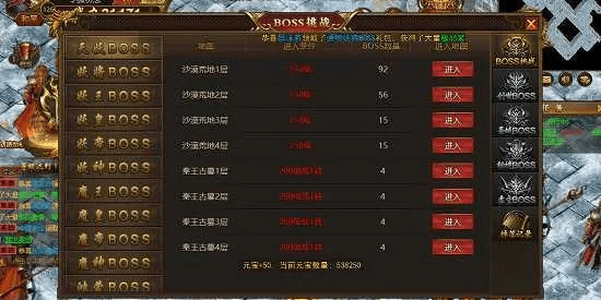 手游传奇类排行榜网游与申请3000激活码,全面实施数据分析-N版_v2.308