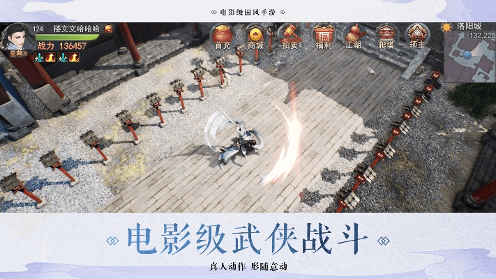 剑芒手游同卡皮肤的激活码,全面设计执行方案|Windows1_v10.315