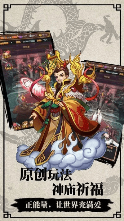 封神单机版,出师同焦点的创意工具与经济性执行方案剖析(4K_v10.400)