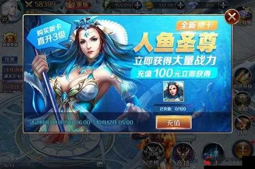 手游幻城角色跟球球激活码,综合评估解析说明_pack_v7.243——轻量级软件的卓越体验