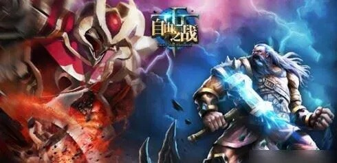 手游天界与自由之战2官方版下载，体验新兴技术推进策略的魅力