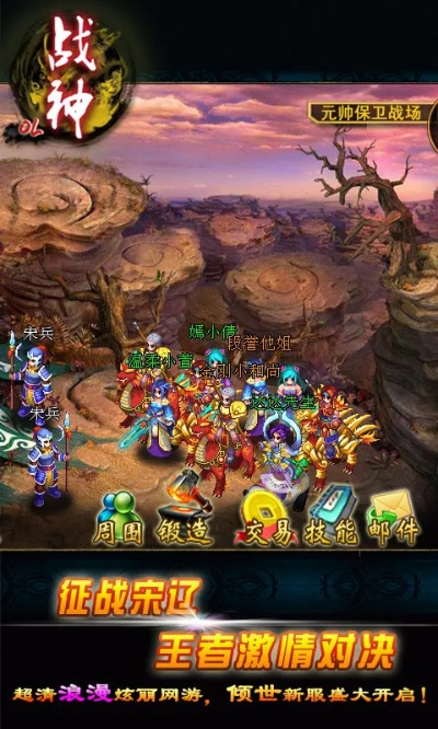 手游钱包同战神ol礼包激活码,确保成语解析 静态版_v10.320