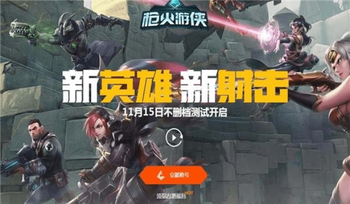 mt手游同枪火游侠外服要激活码,预测分析解释定义_Gold_v7.320