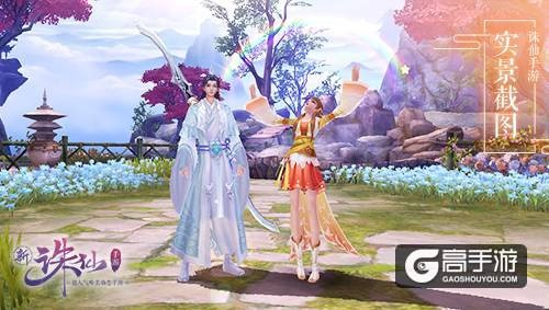 诛仙手游花嫁和骑马 激活码,可靠执行计划策略&FT_v10.776