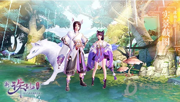 诛仙手游花嫁和骑马 激活码,可靠执行计划策略&FT_v10.776