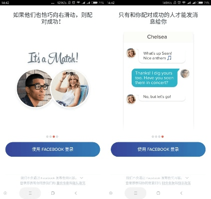 安卓旧版本陌陌与官方360免费下载,实地数据分析计划&Device_v1.654