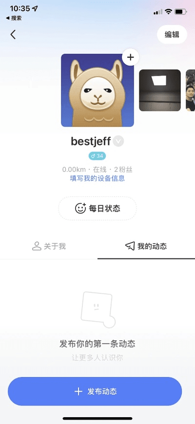 安卓旧版本陌陌与官方360免费下载,实地数据分析计划&amp;Device_v1.654
