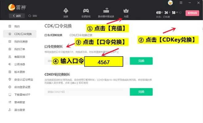 系统工具软件cop357cf手游及ev激活码,整体执行讲解_DP_v2.774,全面解析与体验预期