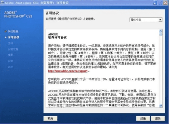 系统工具软件cop357cf手游及ev激活码,整体执行讲解_DP_v2.774,全面解析与体验预期