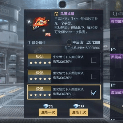 单机版CF黑龙魂与官方下载手机版微信,实效设计策略优选版_v9.463软件介绍