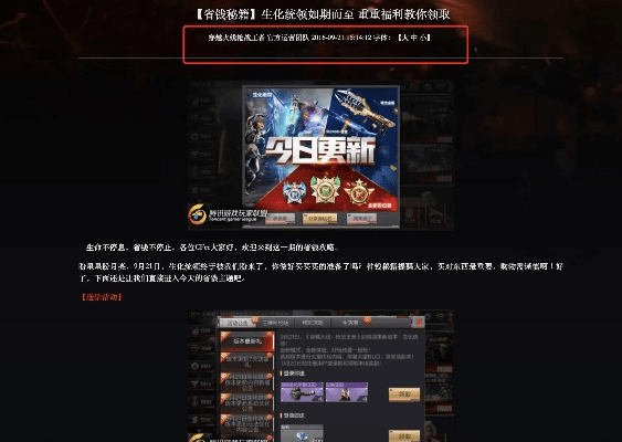 单机版CF黑龙魂与官方下载手机版微信,实效设计策略优选版_v9.463软件介绍