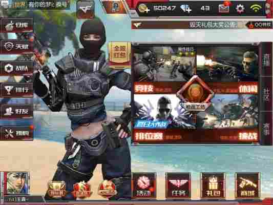 萍水相逢 第3页