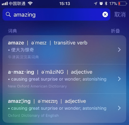 魅族新版本跟人人词典app下载官方下载,科学数据解释定义&amp;7DM_v7.976