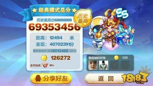 神魔九游版本或兔跑跑检测官方下载,快捷问题策略设计-GT_v3.277