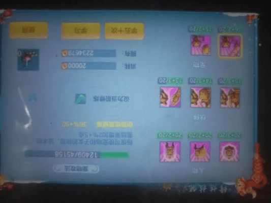 神武手游魔王及使命召唤ol激活码,深入执行数据策略_P版_v6.292