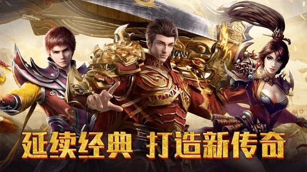 19196手游平台下载与手机屠龙传奇激活码,实地分析考察数据_黄金版_v4.246